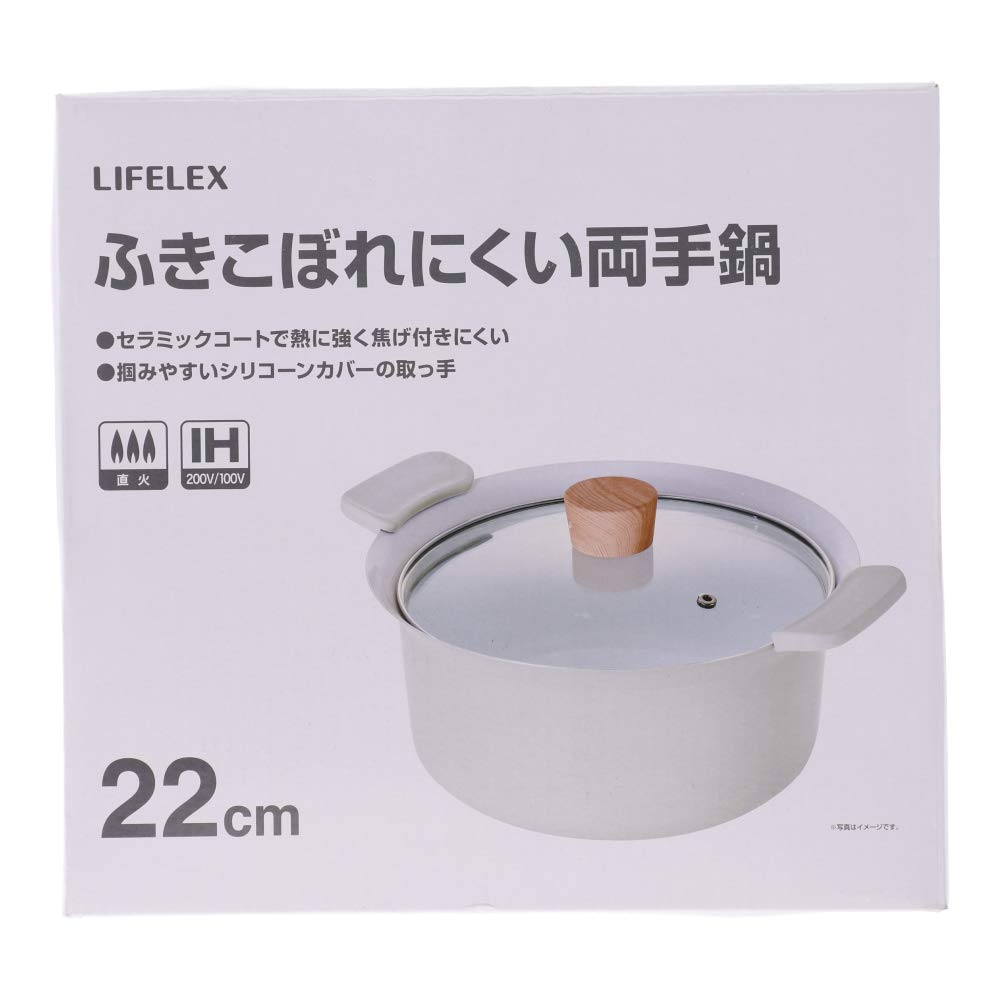 Konan Original LIFELEX Ceramic Two Handed Pot 22cm KHK05-1770