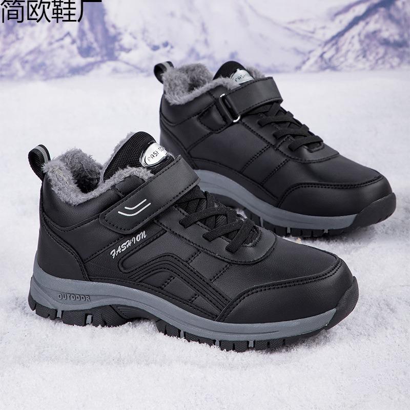 Women's Winter Leather Velvet Thermal Cotton Shoes Casual Outdoor Snow Boots Cotton Shoes