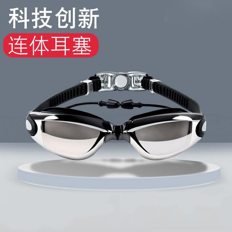 Anti-Fog HD Wide Frame Swimming Goggles Waterproof Earplugs Adult Swim Glasses Cap Set