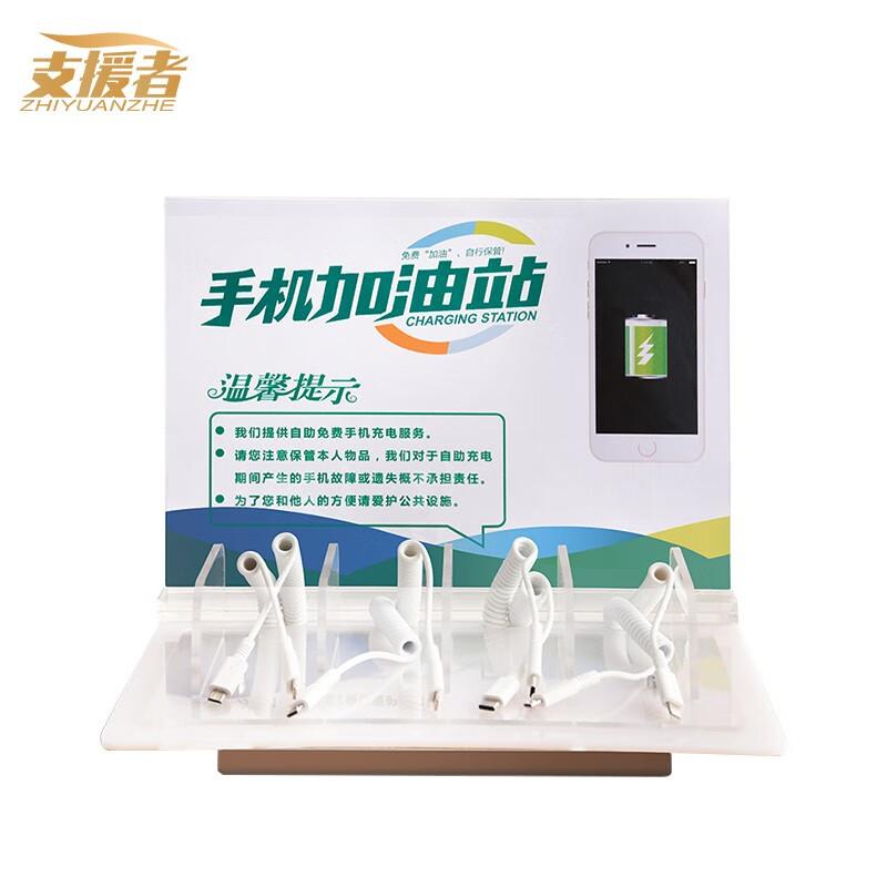 

8-Port Fast Charging Desktop Phone Charging Station