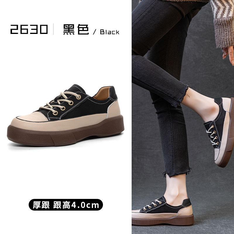 Retro Versatile Leather Platform Shoes Women's Spring Inner Height Increase Casual Women's Shoes First Layer Cowhide Brock Shoes