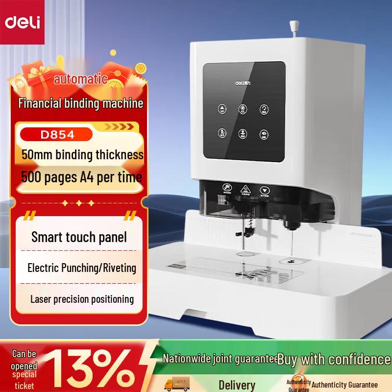 Deli D854 Smart Financial Binding Machine CN plug (adapter included)