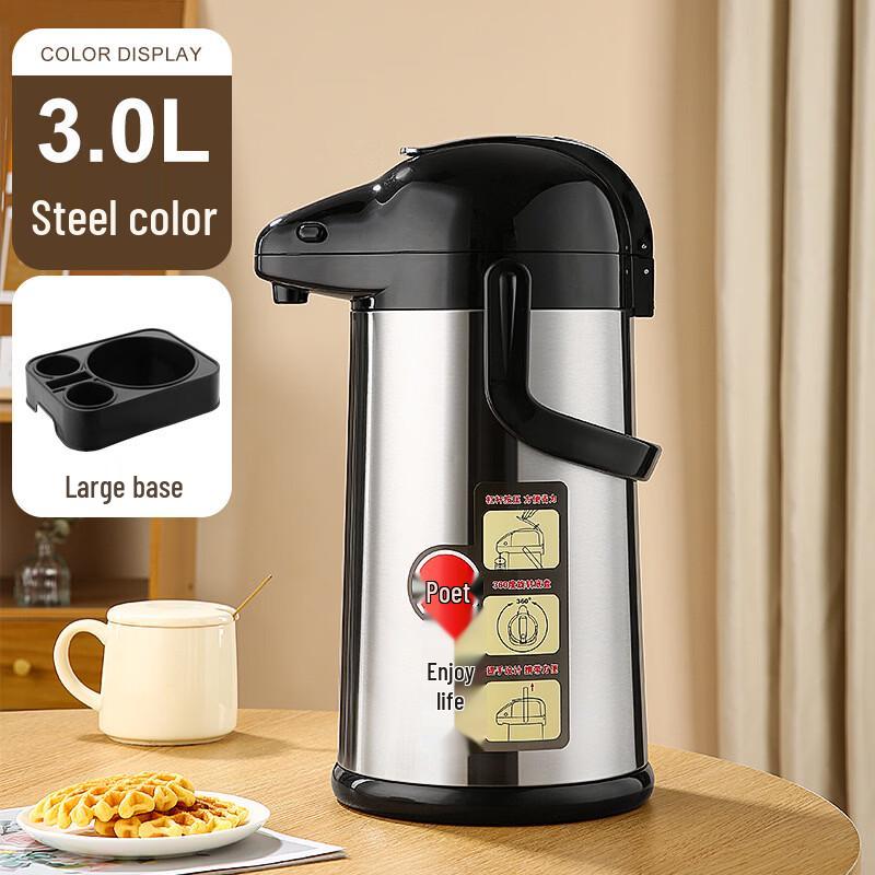 Shangqi Household Air Pressure Thermos