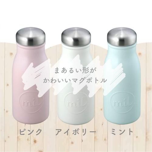 Wahei Freiz Water Bottle Mug Bottle 350ml Ivory Vacuum Insulated Bottle Thermal/Cold My Bottle MR-8293