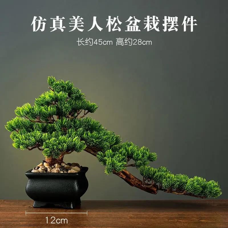 Simulation Fake Tree Bonsai Home Living Room Chinese Sand Table Hotel Porch Landscaping Decoration Green Plant Ornaments