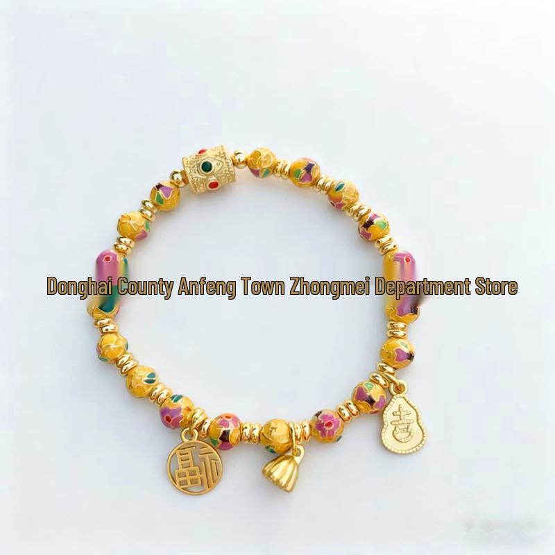 Colorful Cloisonné Enamel Beaded Bracelet Series - Scenic Gift Accessory
