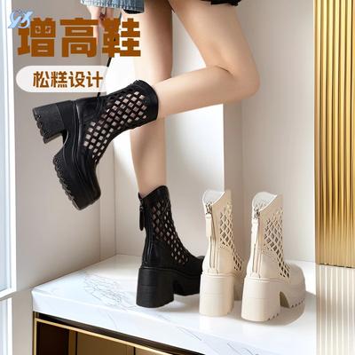 Hollow Martin Women's Summer New Cm Thin Breathable Short Heightened Thick-soled Cool
