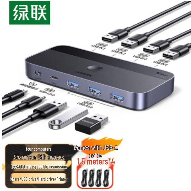 UGREEN CM663 4-Port USB 3.0 Sharing Switch