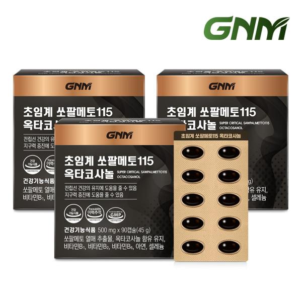 

[Total 9-month supply] GNM Supercritical Saw Palmetto 115 Octacosanol 90 Capsules