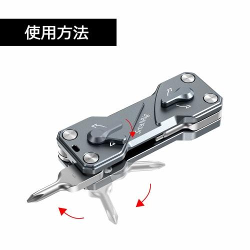 SMALLRIG Folding Screwdriver and Wrench Set Driver Kit - AAK2495