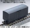 Micro Ace N Gauge Craft Re5000 Assembly Kit Model Freight Car MA's 3-Car (Railway L3061)