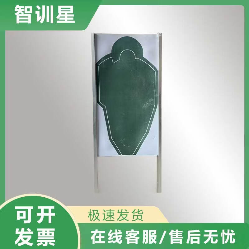 Zhixunxing Aluminum Rod Open Shockwave Target