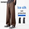 Men's Ice Silk Cool-Touch Casual Straight Leg Pants