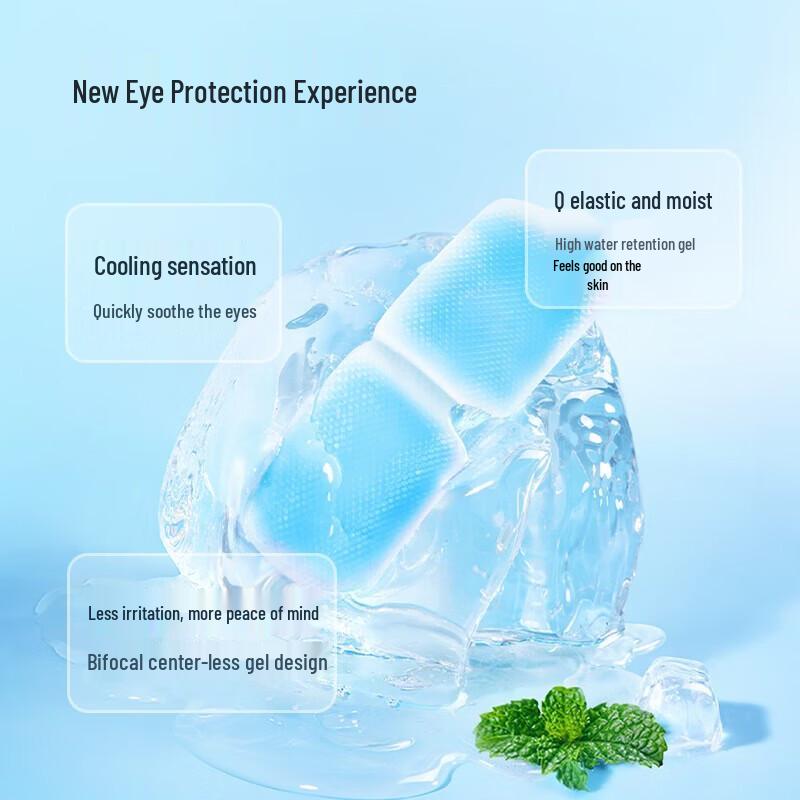 Zhenshiming Lutein Hydrogel Eye Patches