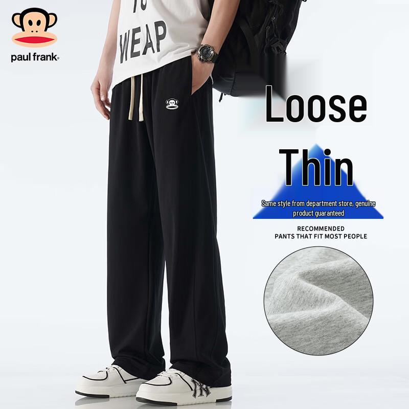 

Paul Frank Men s Loose Fit Casual Sweatpants XL