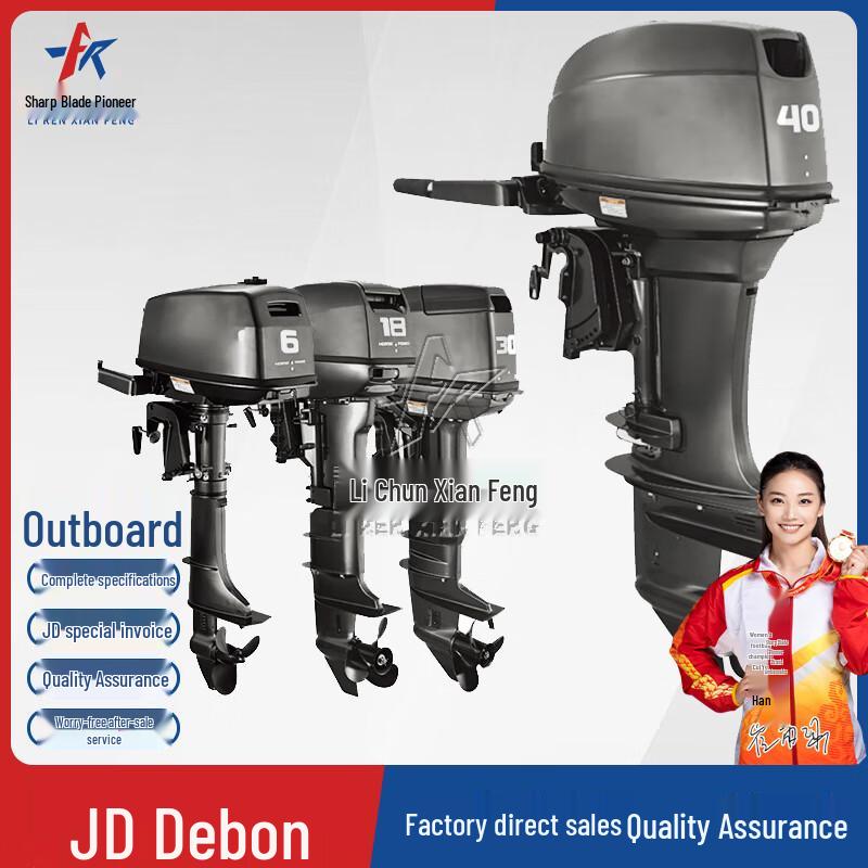 Лодочный мотор Razor Pioneer