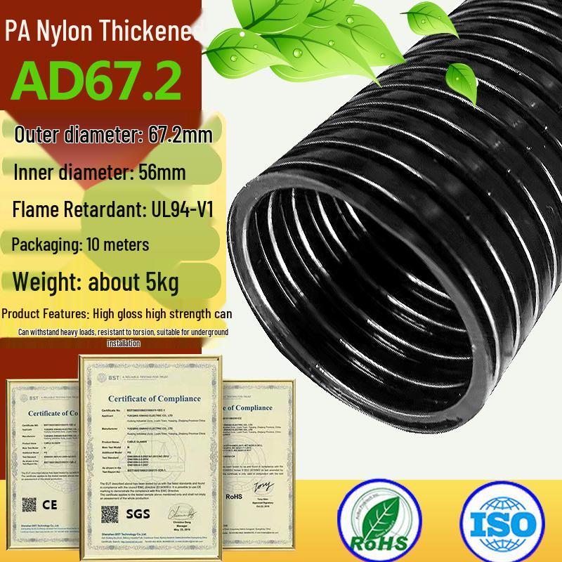 Flame Retardant PA66 Nylon Corrugated Pipe - Fireproof, UV & Wear Resistant Flexible Outdoor Cable Hose (AD21.2)