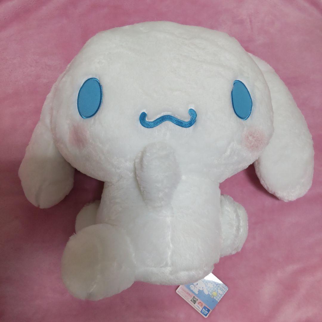 Cinnamoroll super super big plush toy