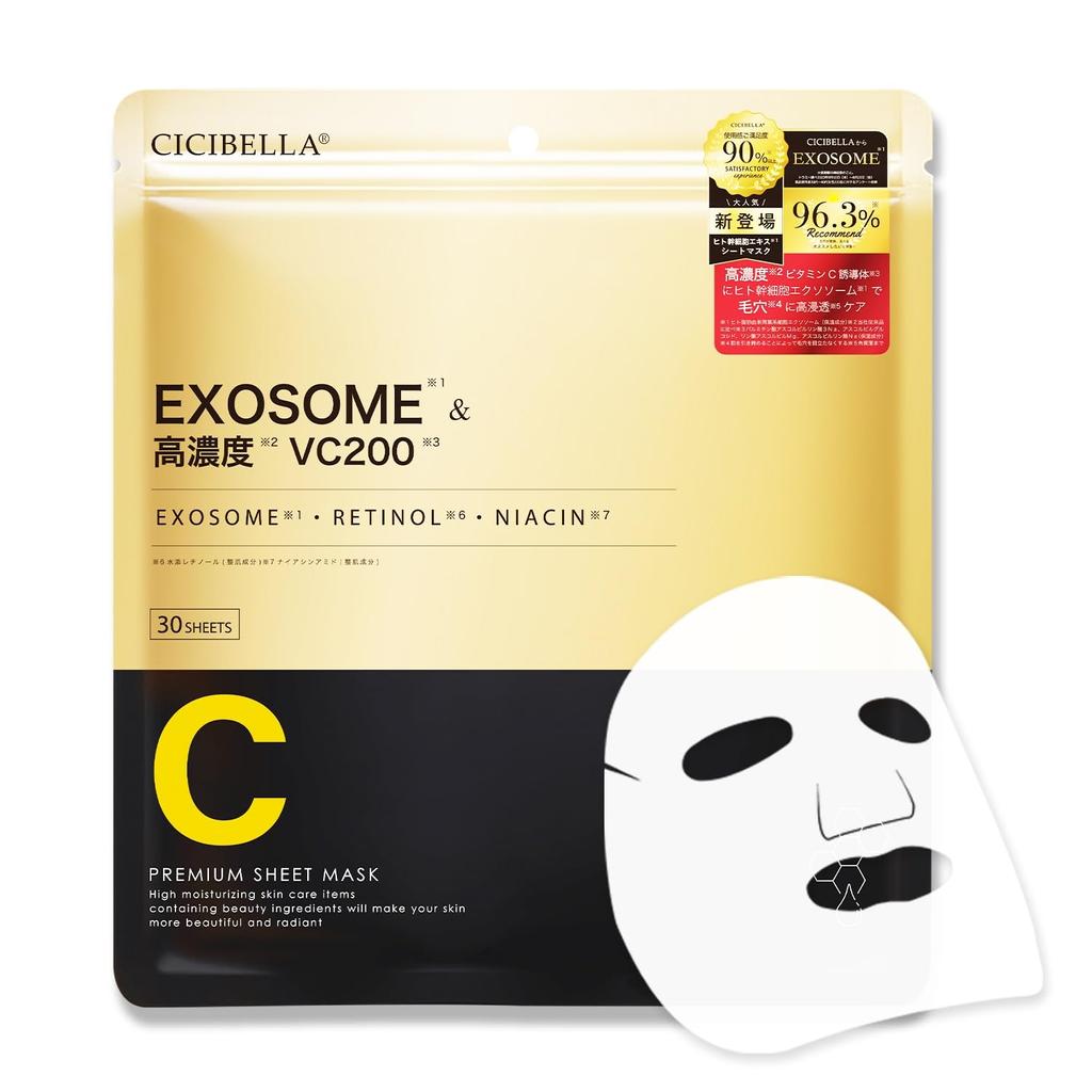 CICIBELLA Masque Visage 30 Pièces Masque Visage Cellules Souches Humaines Masque en Tissu Exosomes Fabriqué au Japon Grande Capacité Haute Concentration VC200 Hydratant pour le