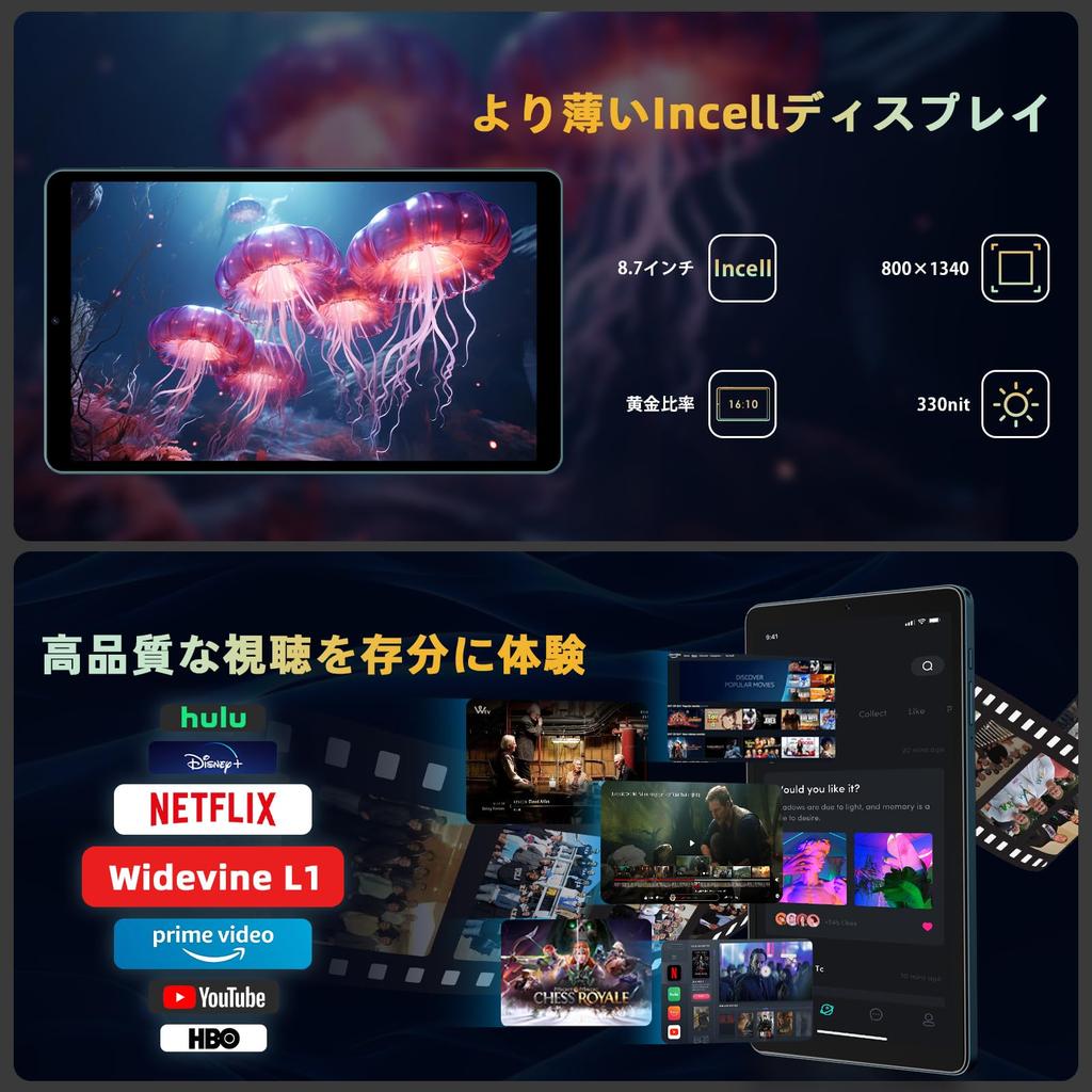 16 Tablet Hasskya S30Pro Tablet with 90Hz refresh Gemini L1 Wireless 6000mAh 336g 18W fast Japanese specifications Blue [Android 8-inch] 8-inch