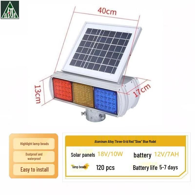 Solar Road Safety Warning Lights & Brackets