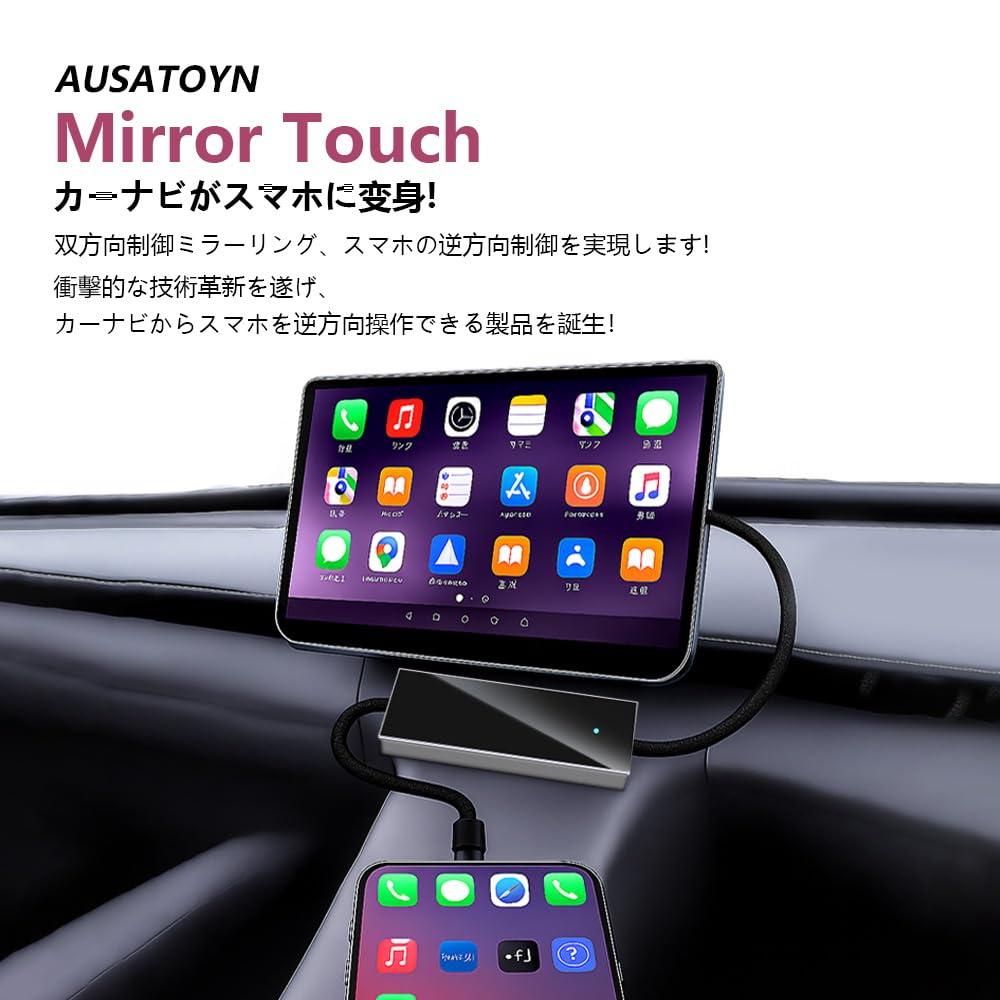 AUSATOYN Mirror Touch 2025 Wireless CarPlay Your Smartphone with Your Car Navigation Watch YouTube In the Watch Netflix In the Use a YouTube Playback