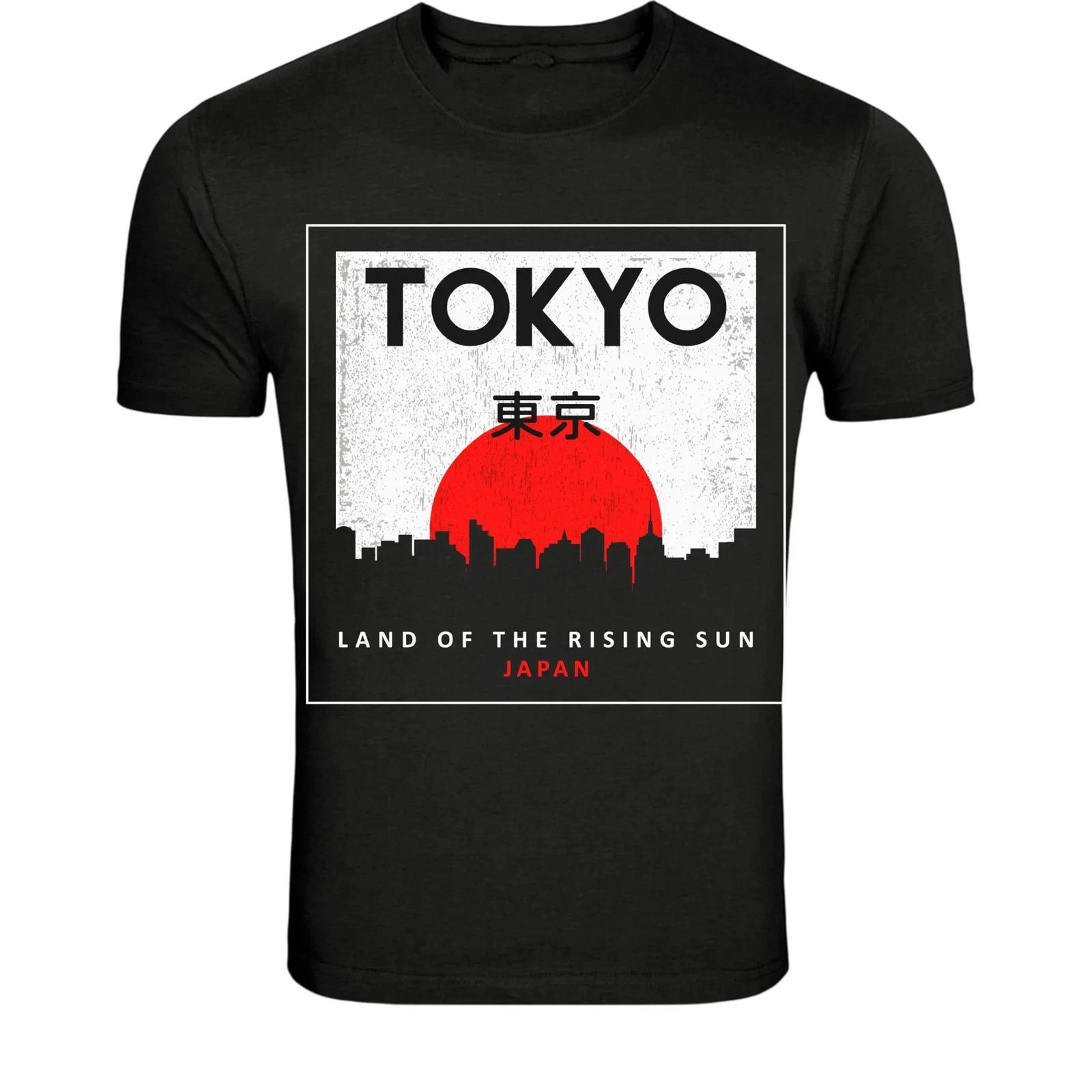 Tokyo Land of the Rising Sun T-Shirt - Japanese Skyline Japan 2XL