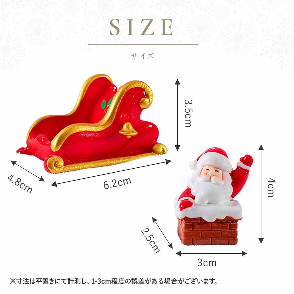 iikuru 13-Piece Christmas Ornament Set, Miniature Objects, Santa Claus Ornaments