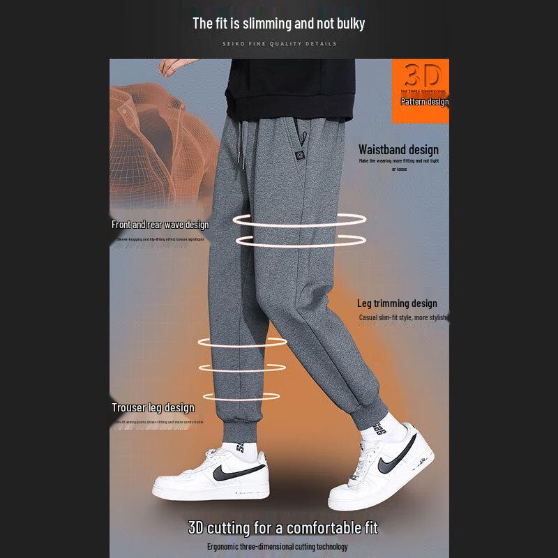 Baleno Men's S&K Series Fleece-Lined Jogger Pants