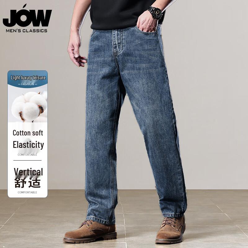 JOW Men's Classic Stretch Denim Jeans