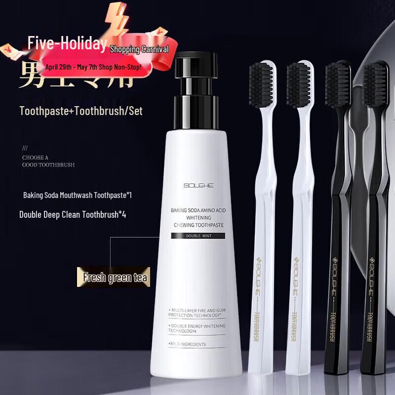 Baking Soda Toothpaste & Toothbrush Set