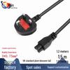 UK Clover Tail Power Adapter with 3-Hole Cable, Large British Plug & Fuse
