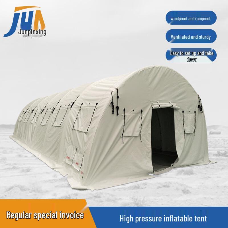 Junpinxing Outdoor 3-Layer Inflatable Tent