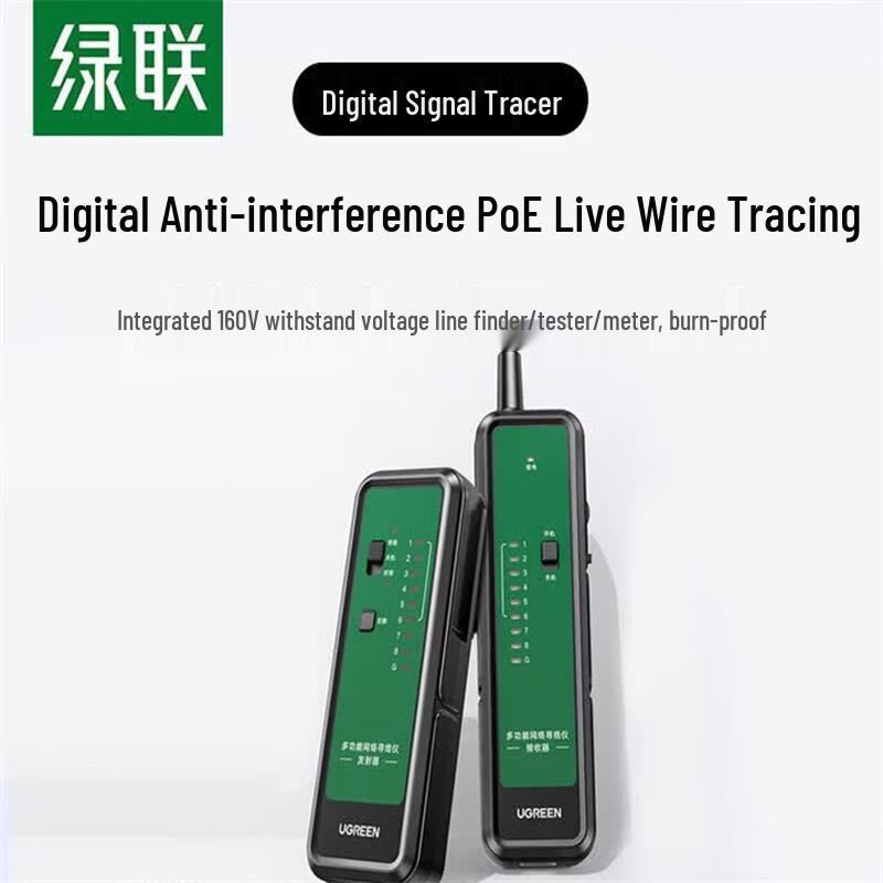 UGREEN Multifunction Network Cable Tester & Tracer Set