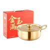 Lechu Huali Golden Stainless Steel Pot Set