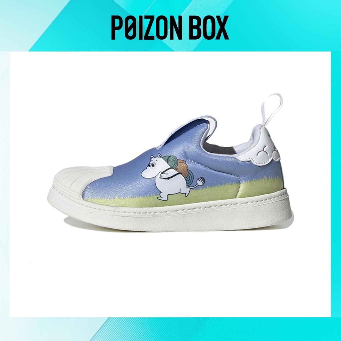

кроссовки adidas originals Superstar Kids Skateboarding shoes BP ID6649