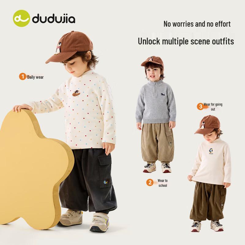 Dudu Family Kids' Thickened Winter Casual Pants