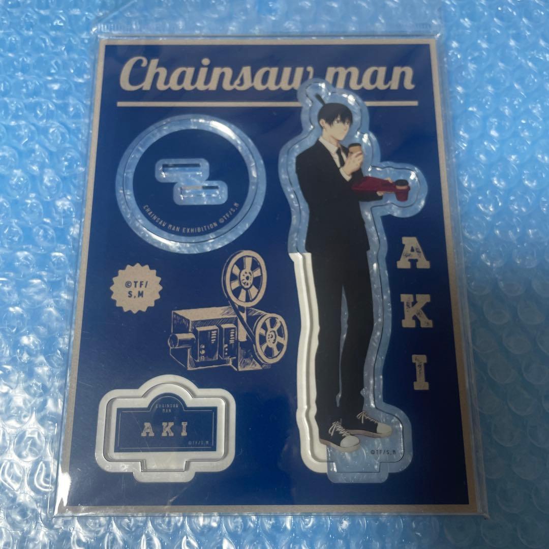 Chainsaw Man Hayakawa Aki Exhibition Acrylic Stand