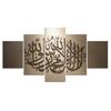 HD Wall Art Canvas Painting for Home Decoration, Islamic Religion Picture, 5 PCs