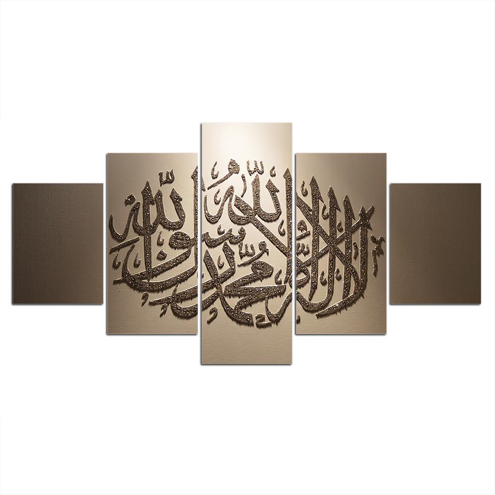 HD Wall Art Canvas Painting for Home Decoration, Islamic Religion Picture, 5 PCs