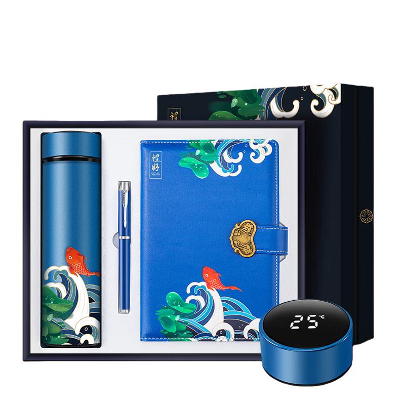 

Smart Global Business Gift Set with Thermos, Notebook & Pen