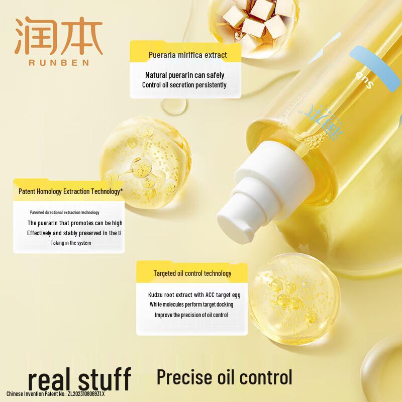 RUNBEN Teen Oil Control Acne Toner 150ml