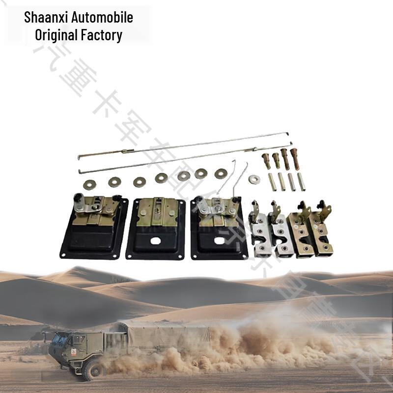 Dongfeng EQ2050 Warrior Rear Tailgate Lock Assembly