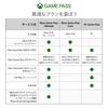 Xbox Game Pass Ultimate 3 Months Series Xbox Windows Card Version (Xbox XS, One, PC)