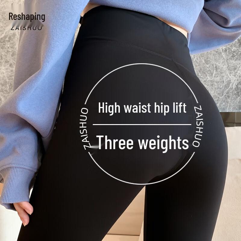 

Женские термолеггинсы с высокой талией из акульей кожи M