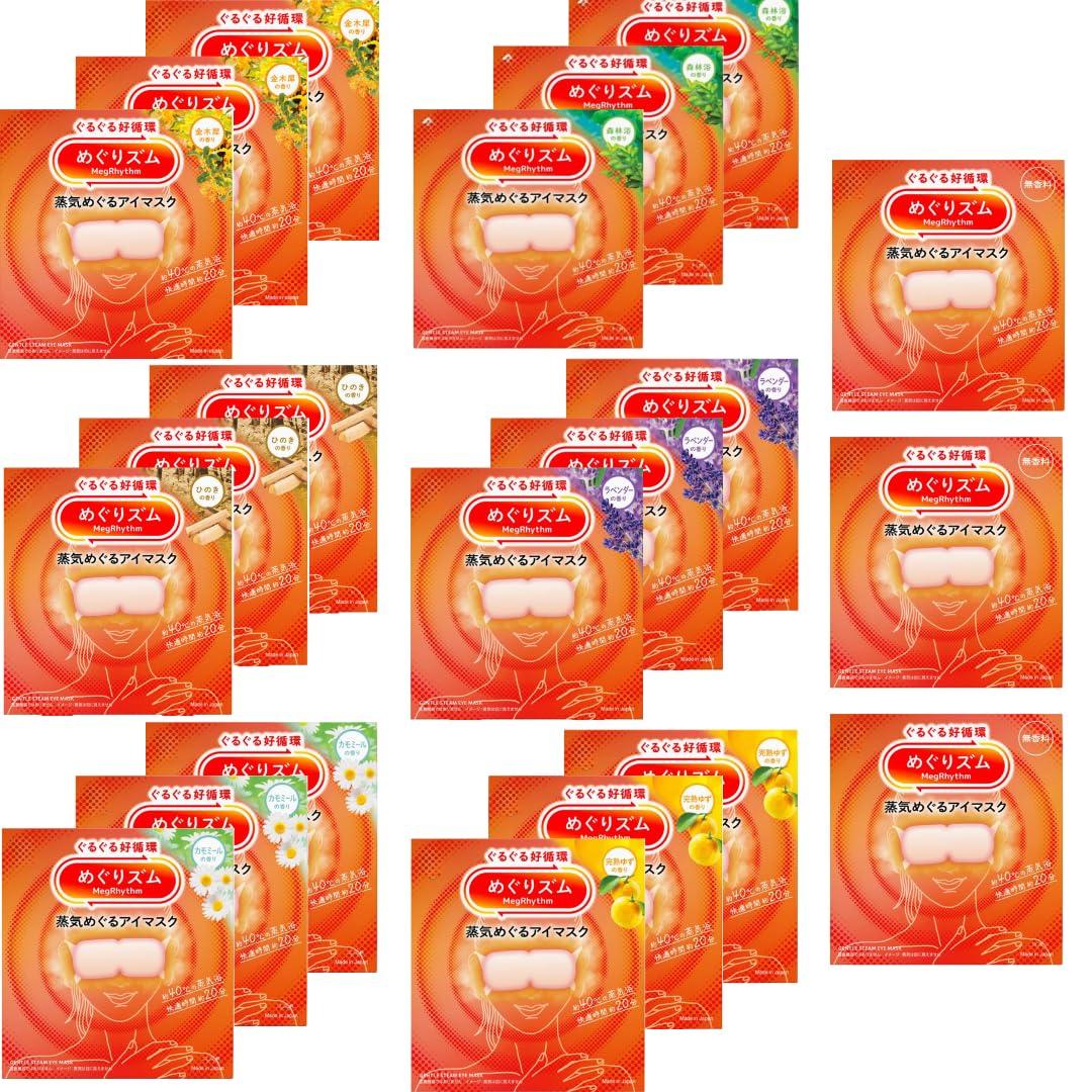 

Assortment of 18 Steam Hot Eye Ripe Forest and Hinoki Masks Perfect for Bulk Purchases and Gifts [Generous Masks] Meguri-Zum Masks, Unscented, Yuzu,
