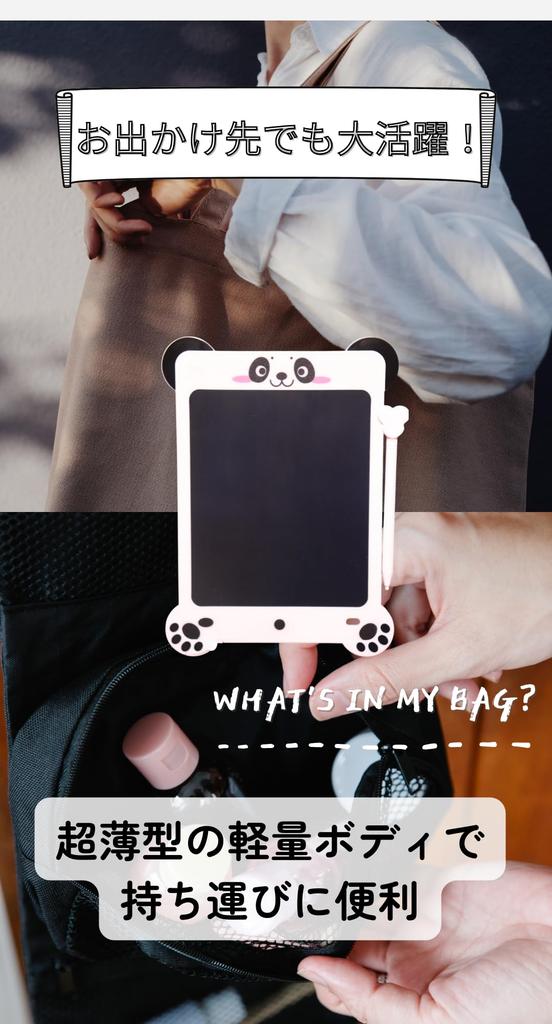 Cute Panda Drawing Tablet, LCD Memo Pad, 8.5-inch, with Pen, Handwriting/Sketchboard