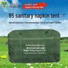 Golden Armor 95 Universal Sanitary Emergency Tent
