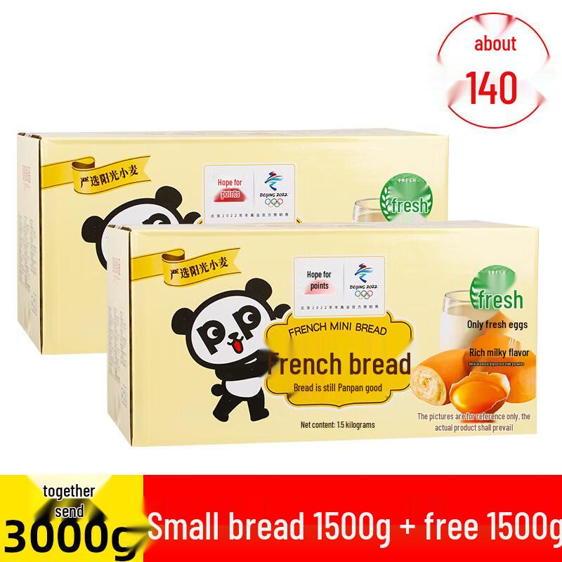 Panpan Milk Flavor French Soft Bread
