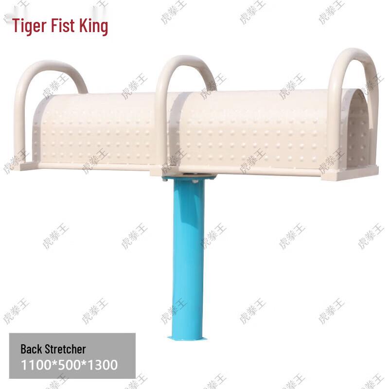 Outdoor Waist and Back Stretching Frame